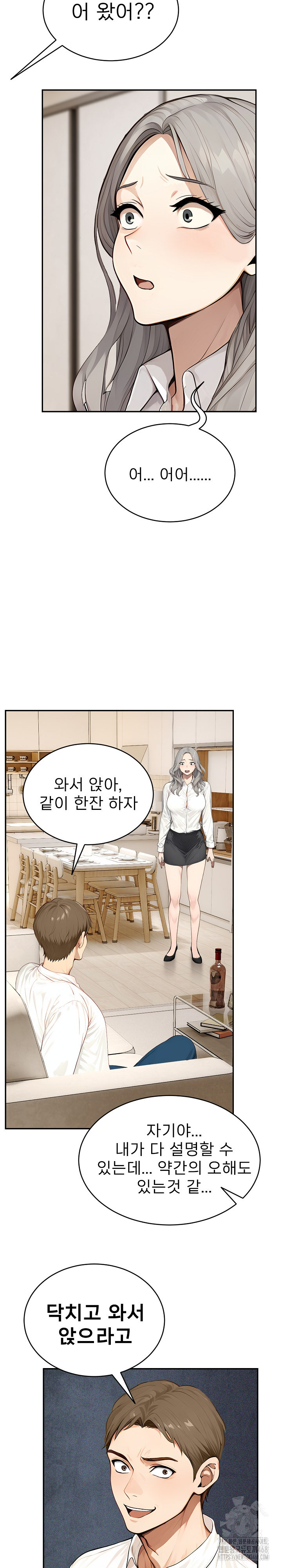 The Management Diary of the Big-Breasted Chairman Raw Chapter 15 image 18