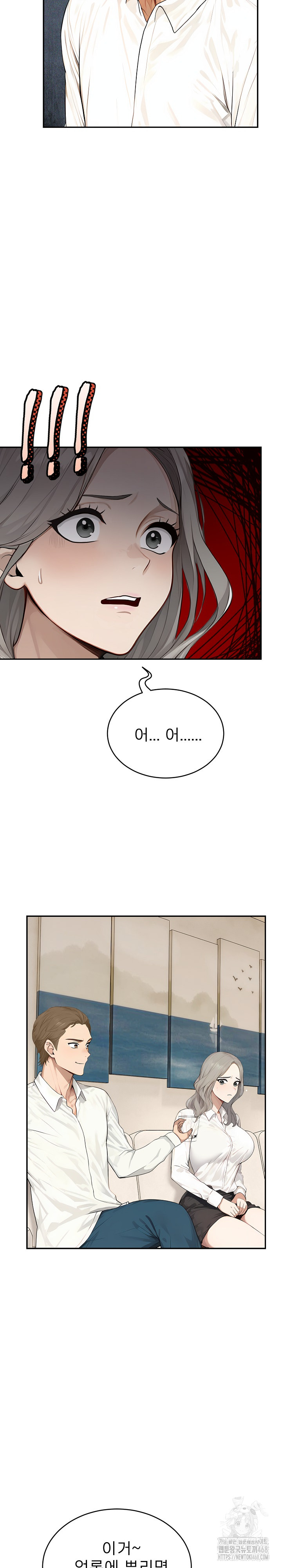 The Management Diary of the Big-Breasted Chairman Raw Chapter 15 image 19