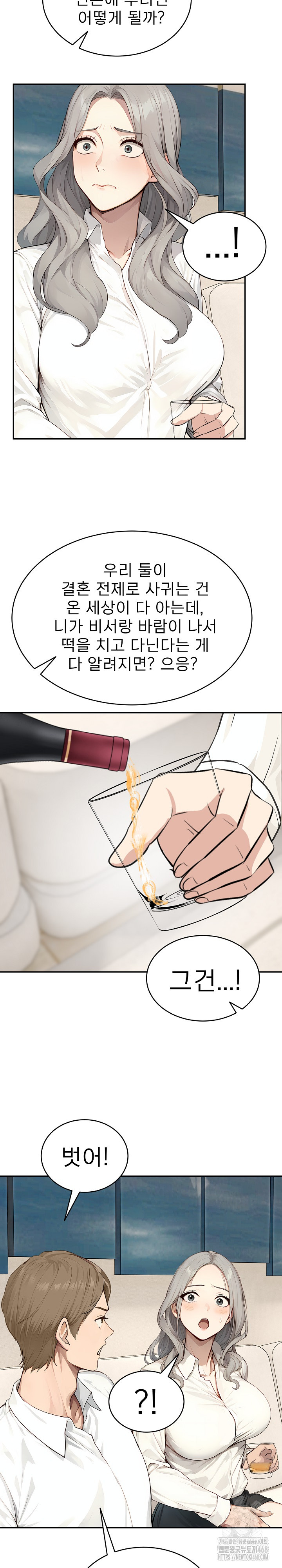 The Management Diary of the Big-Breasted Chairman Raw Chapter 15 image 20