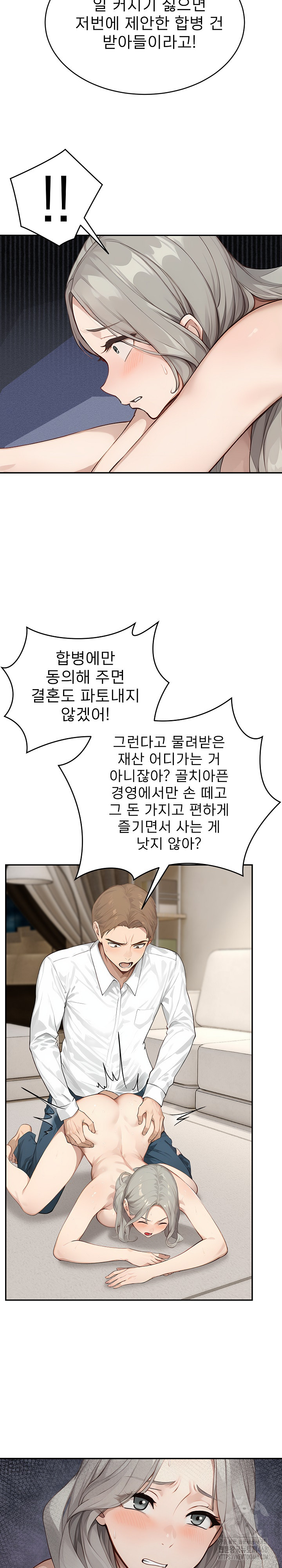 The Management Diary of the Big-Breasted Chairman Raw Chapter 15 image 25