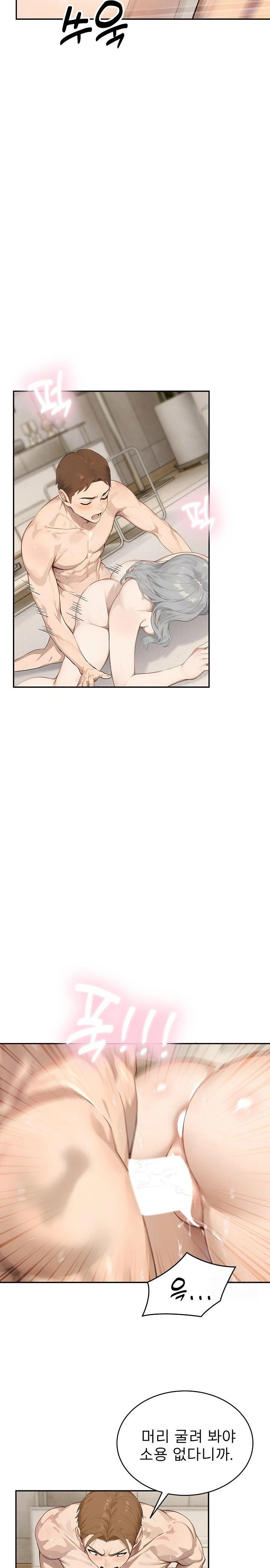 The Management Diary of the Big-Breasted Chairman Raw Chapter 16 image 9