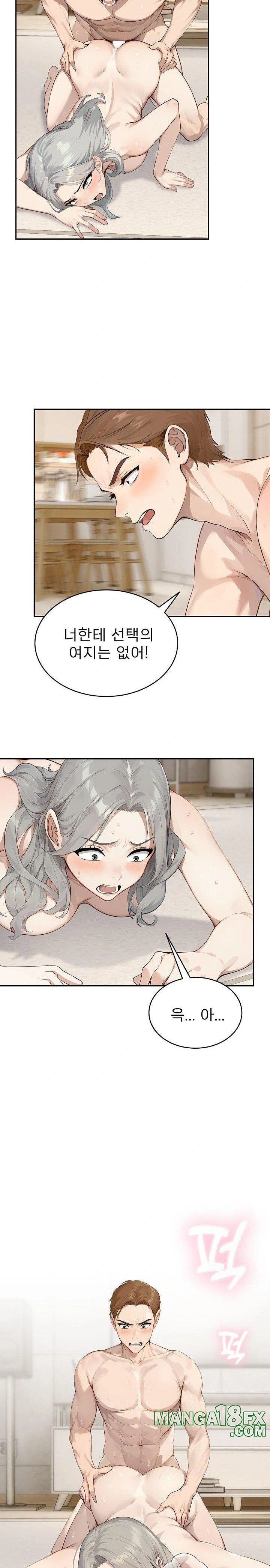 The Management Diary of the Big-Breasted Chairman Raw Chapter 16 image 10