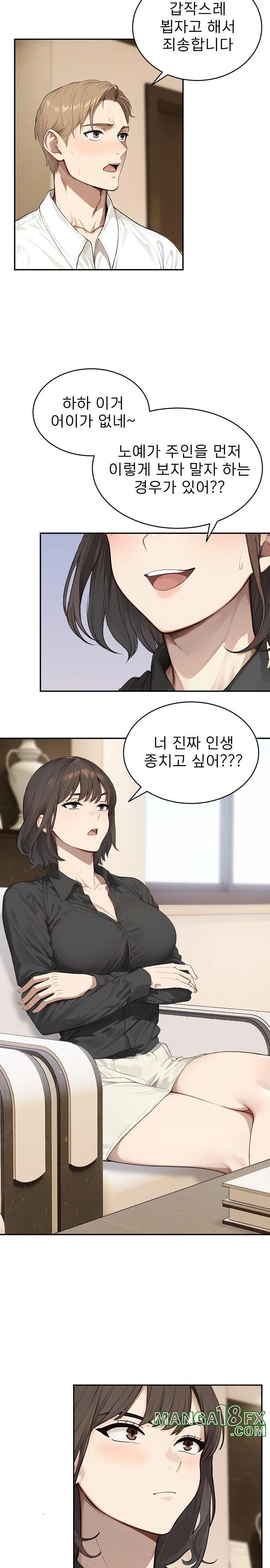 The Management Diary of the Big-Breasted Chairman Raw Chapter 16 image 12