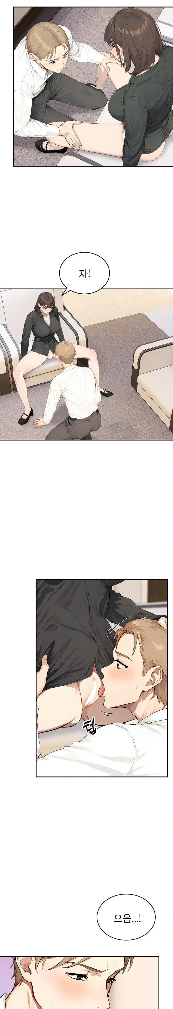 The Management Diary of the Big-Breasted Chairman Raw Chapter 16 image 15