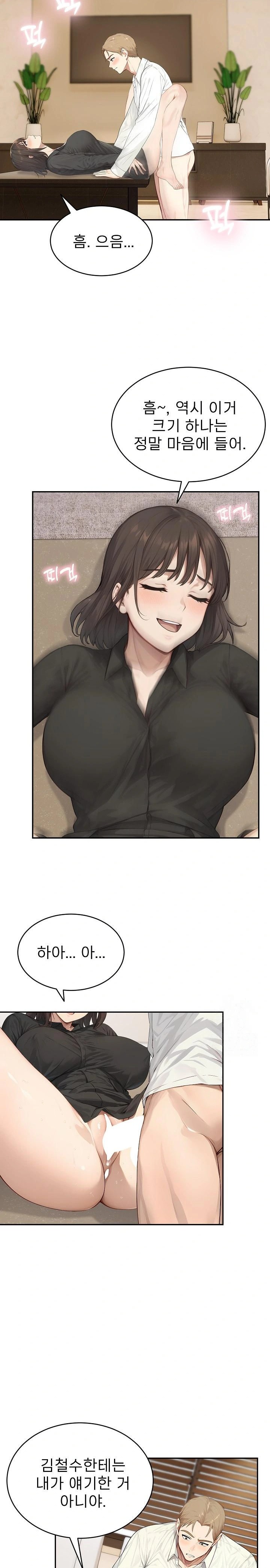 The Management Diary of the Big-Breasted Chairman Raw Chapter 16 image 18