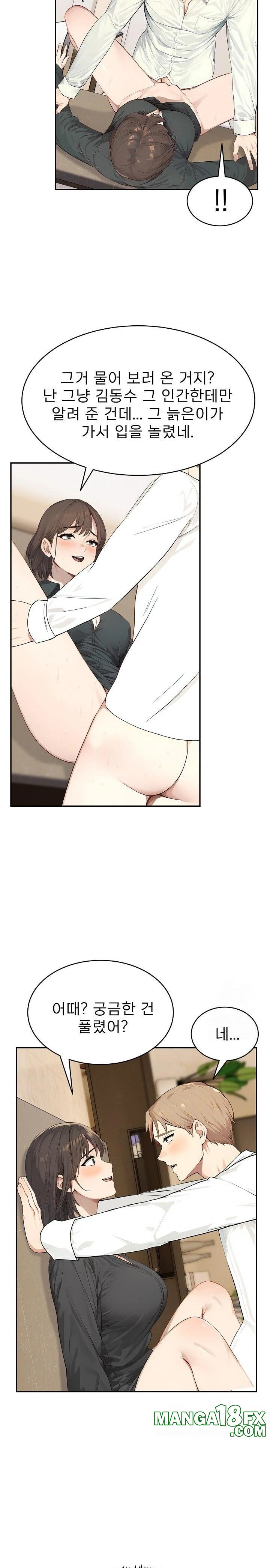 The Management Diary of the Big-Breasted Chairman Raw Chapter 16 image 19