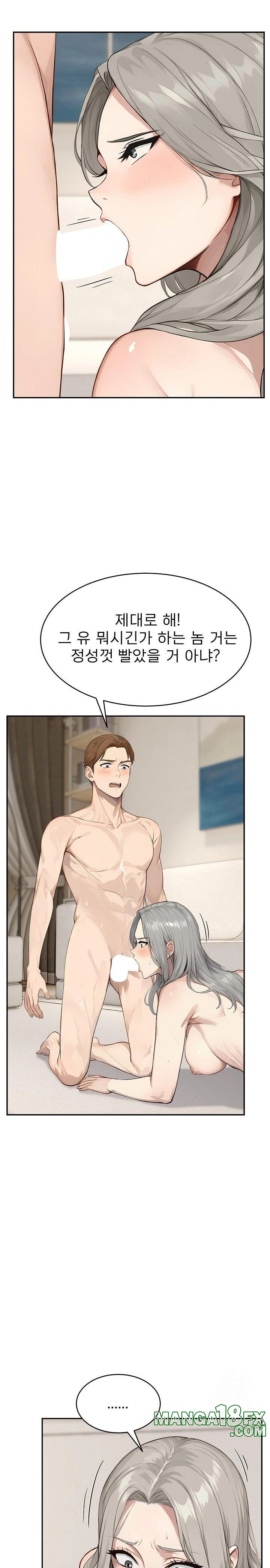 The Management Diary of the Big-Breasted Chairman Raw Chapter 16 image 4