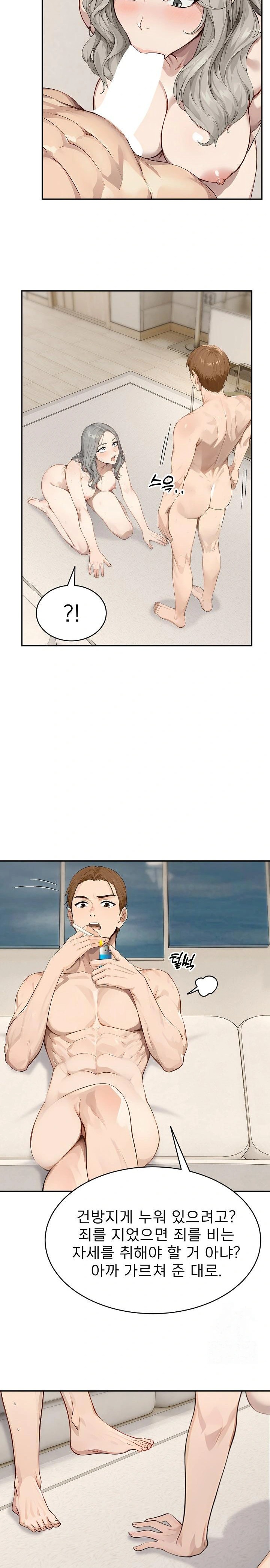 The Management Diary of the Big-Breasted Chairman Raw Chapter 16 image 5