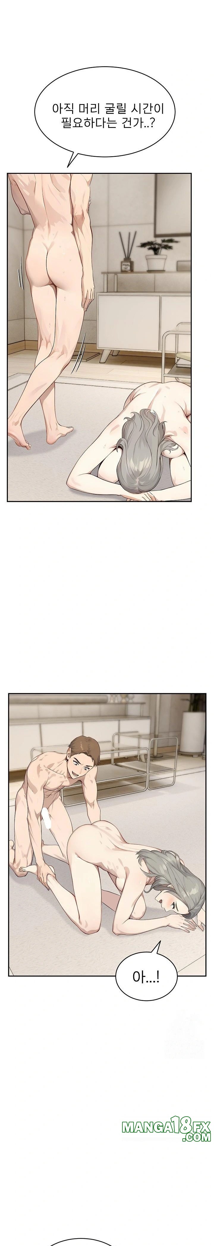 The Management Diary of the Big-Breasted Chairman Raw Chapter 16 image 7