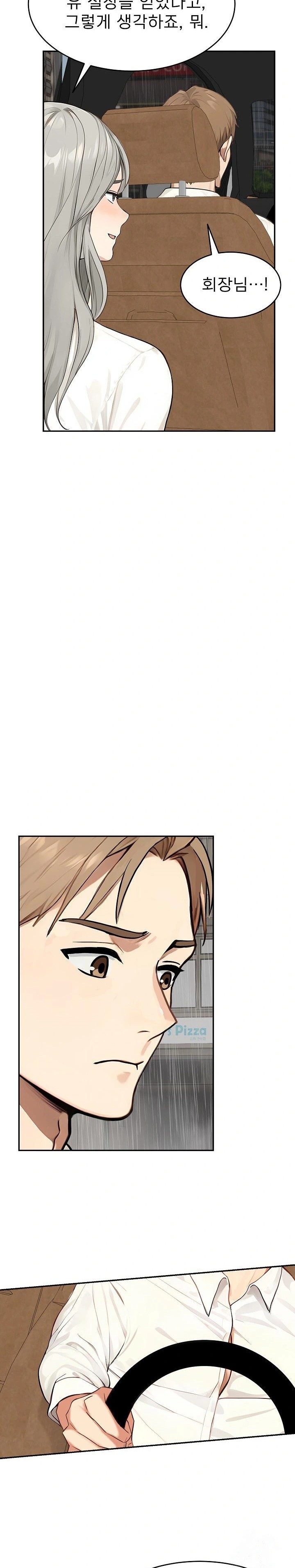The Management Diary of the Big-Breasted Chairman Raw Chapter 17 image 14