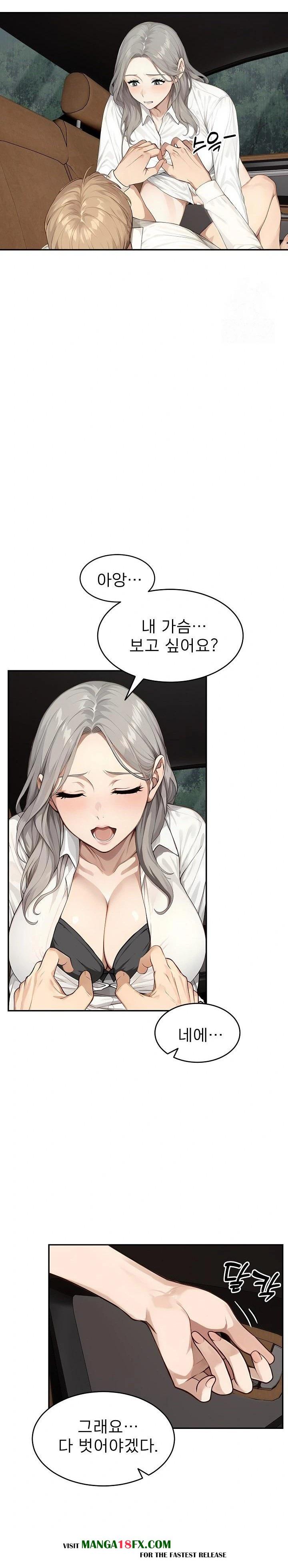 The Management Diary of the Big-Breasted Chairman Raw Chapter 17 image 18
