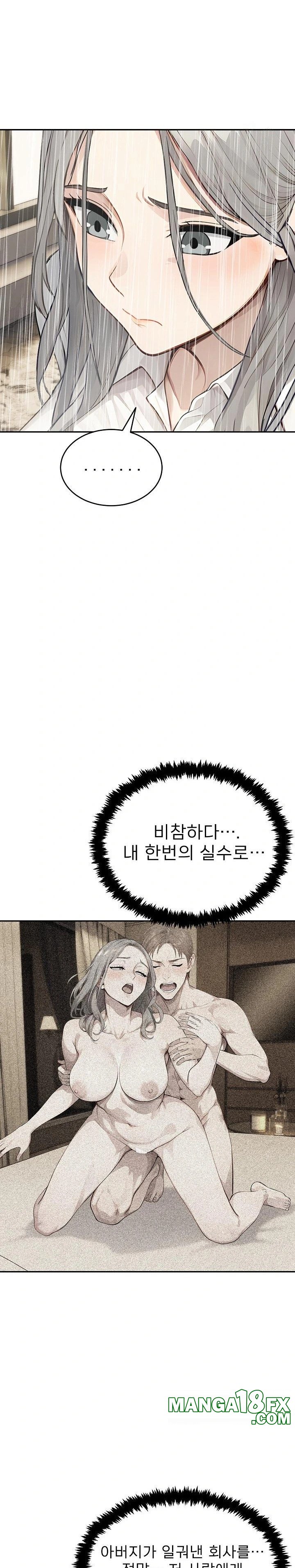 The Management Diary of the Big-Breasted Chairman Raw Chapter 17 image 2