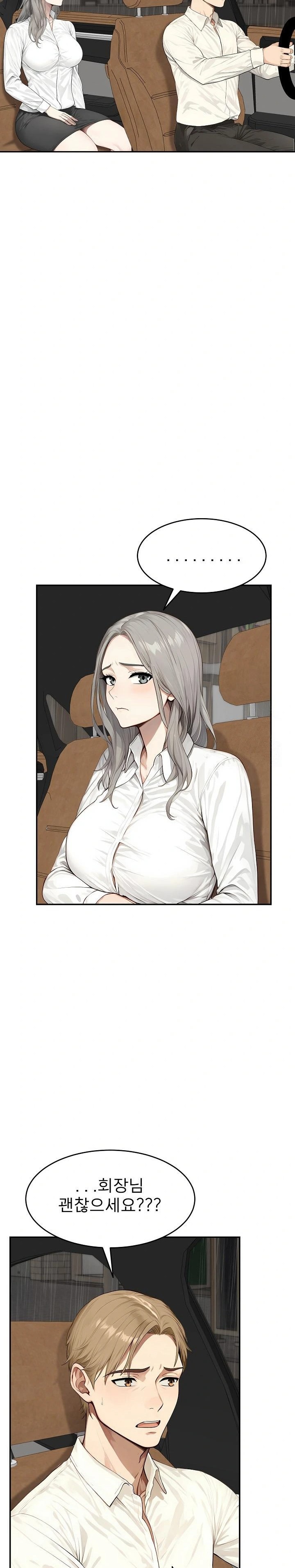The Management Diary of the Big-Breasted Chairman Raw Chapter 17 image 7