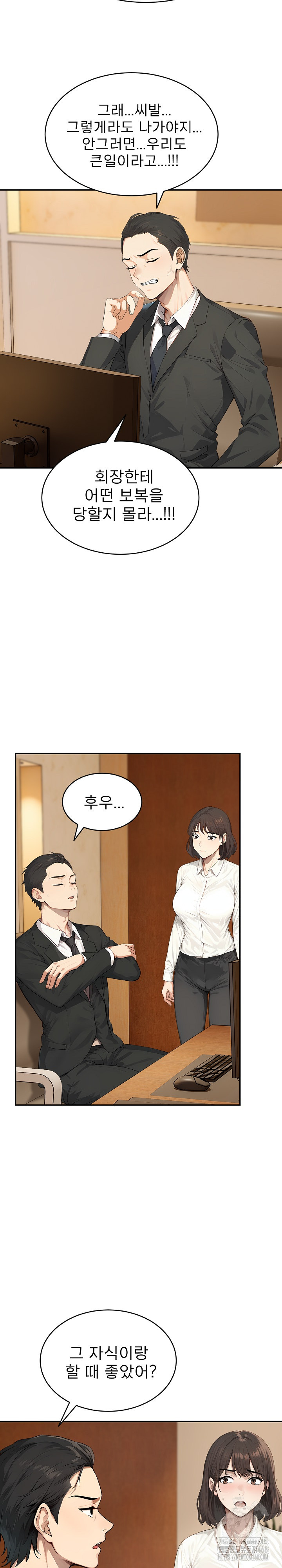 The Management Diary of the Big-Breasted Chairman Raw Chapter 18 image 19