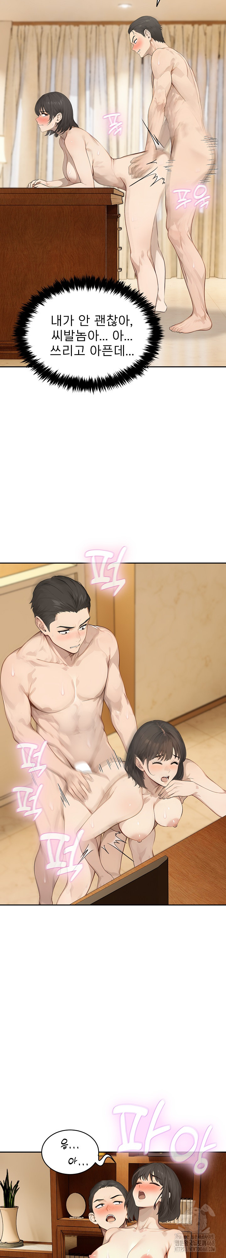 The Management Diary of the Big-Breasted Chairman Raw Chapter 18 image 22