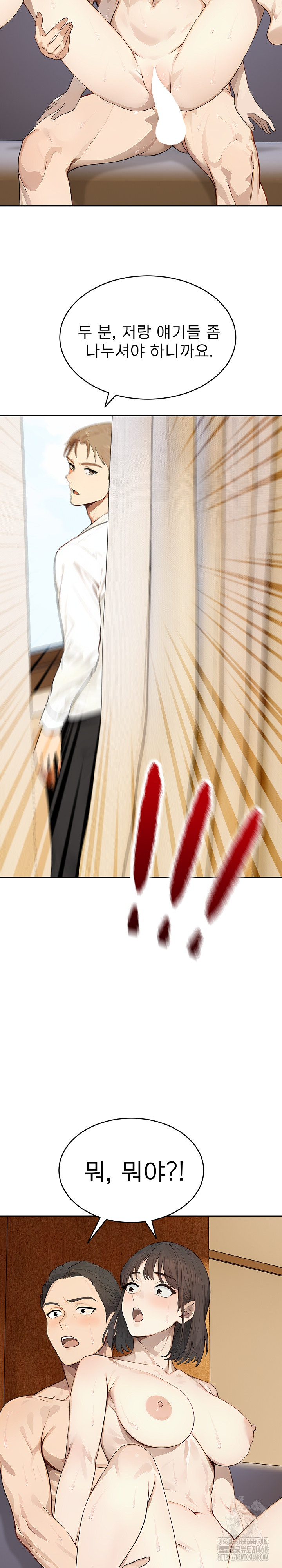 The Management Diary of the Big-Breasted Chairman Raw Chapter 18 image 24