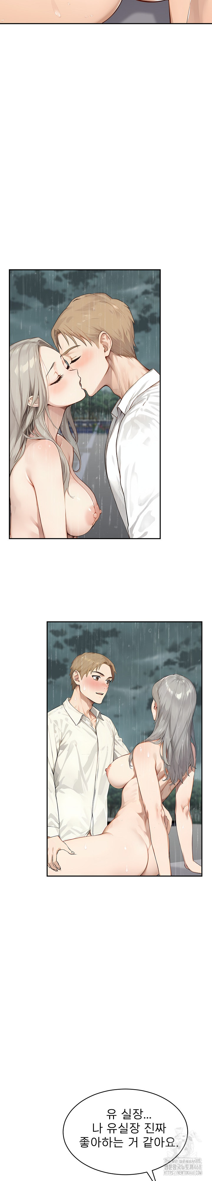 The Management Diary of the Big-Breasted Chairman Raw Chapter 18 image 8