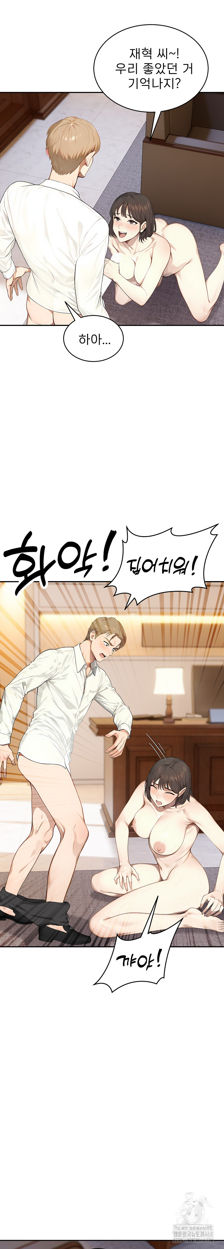 The Management Diary of the Big-Breasted Chairman Raw Chapter 19 image 9