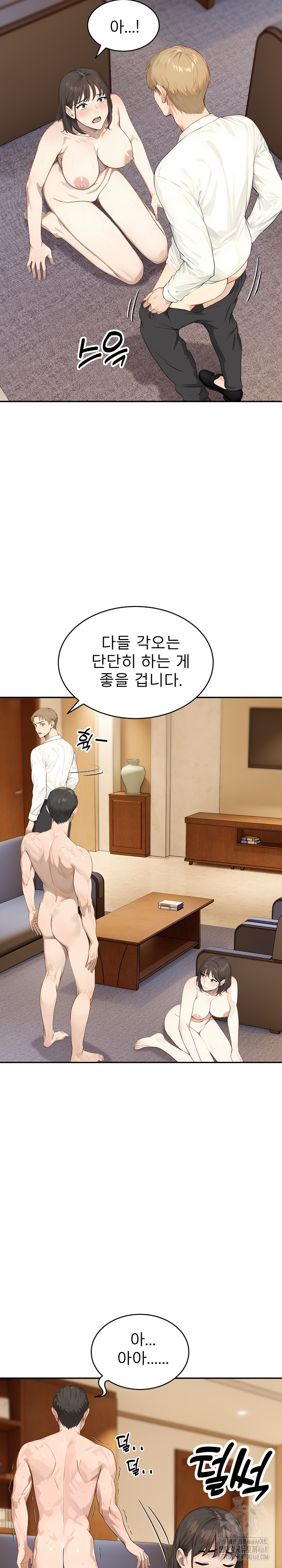 The Management Diary of the Big-Breasted Chairman Raw Chapter 19 image 10
