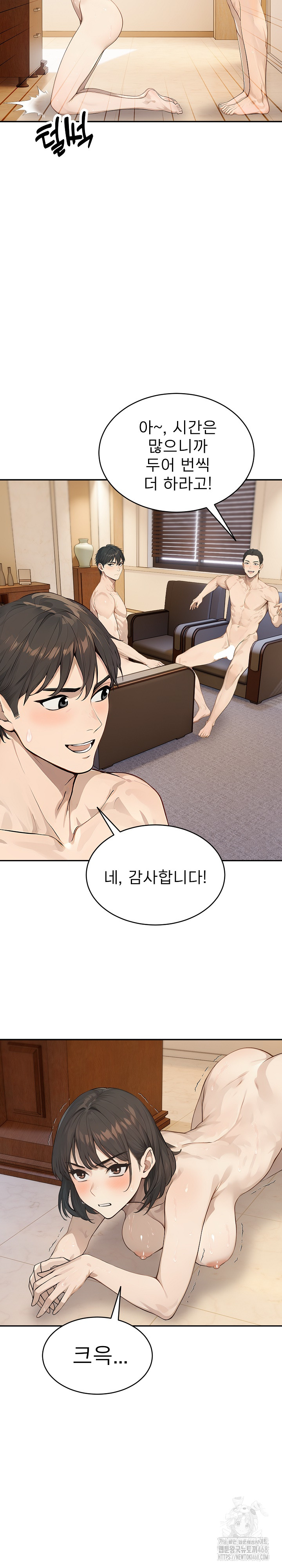 The Management Diary of the Big-Breasted Chairman Raw Chapter 19 image 23