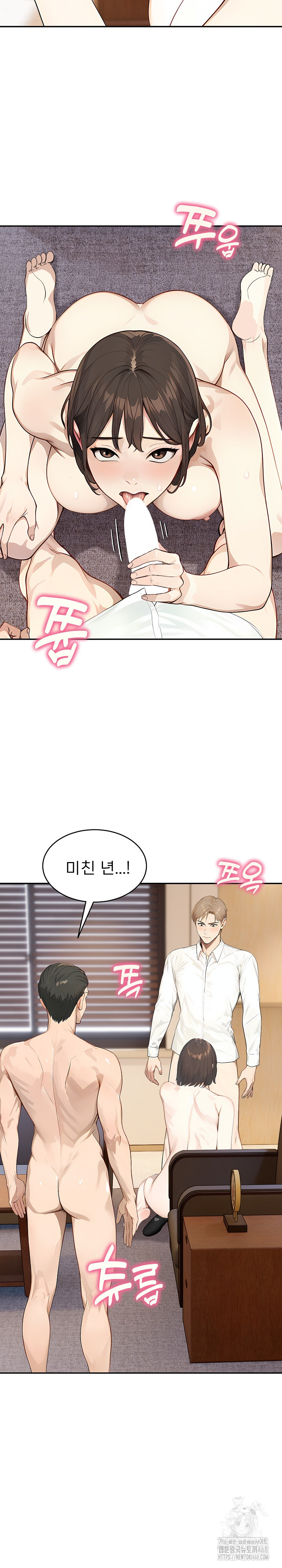 The Management Diary of the Big-Breasted Chairman Raw Chapter 19 image 8