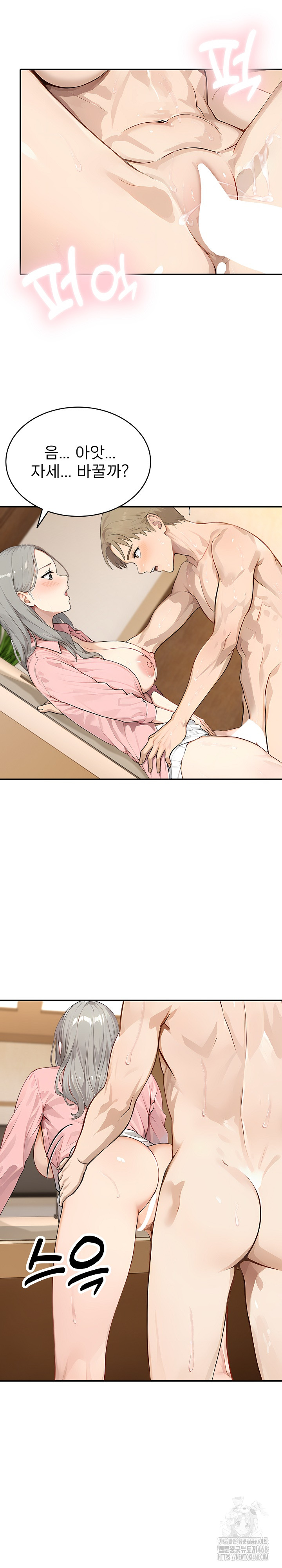 The Management Diary of the Big-Breasted Chairman Raw Chapter 20 image 14