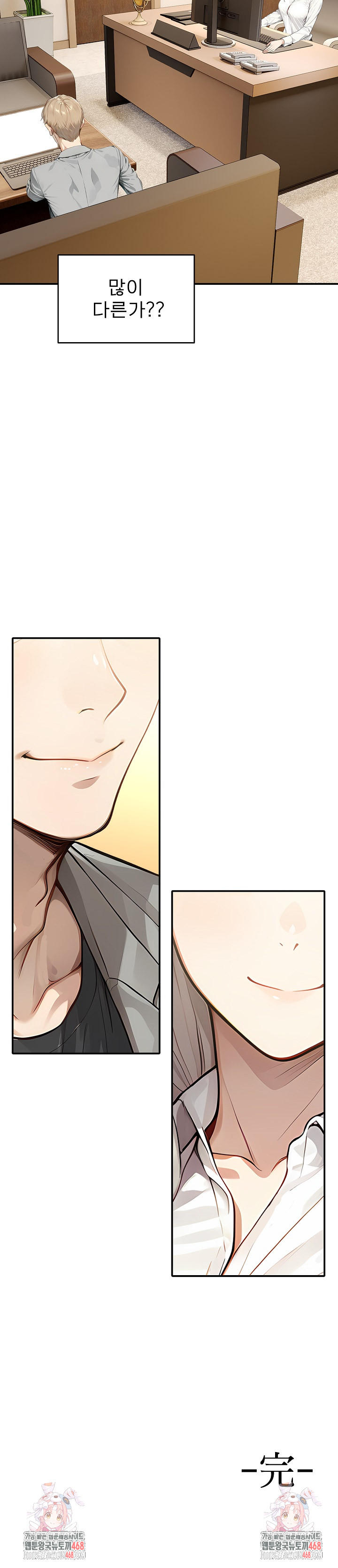 The Management Diary of the Big-Breasted Chairman Raw Chapter 20 image 28