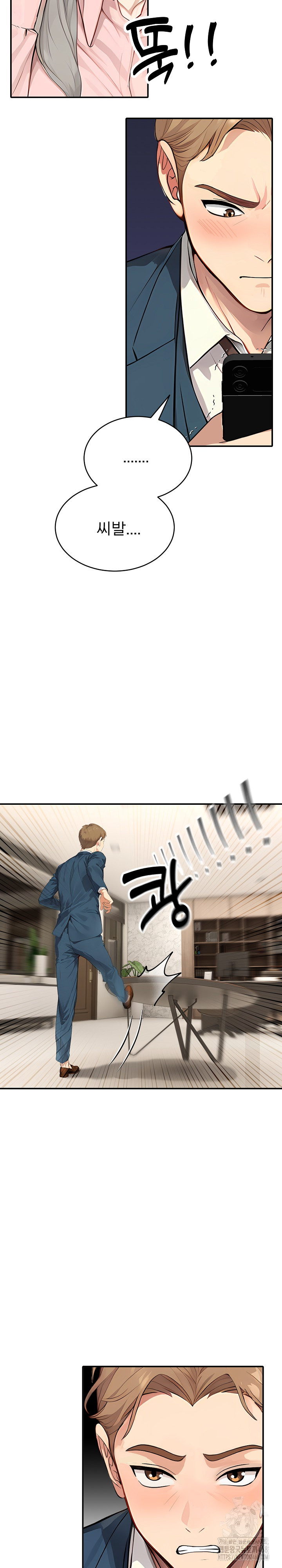 The Management Diary of the Big-Breasted Chairman Raw Chapter 20 image 6