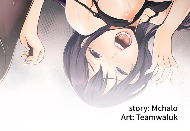 Hidden Past Chapter 13 image 2