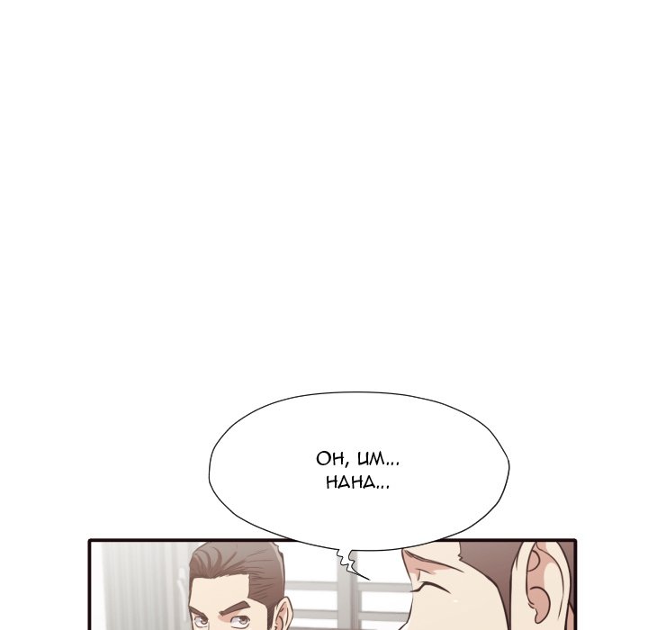 Hidden Past Chapter 43 image 65