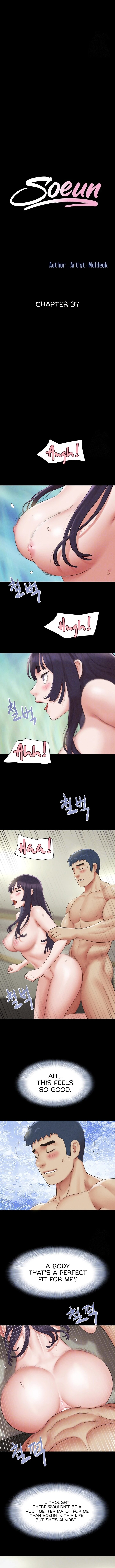 Soeun Chapter 37 image 1