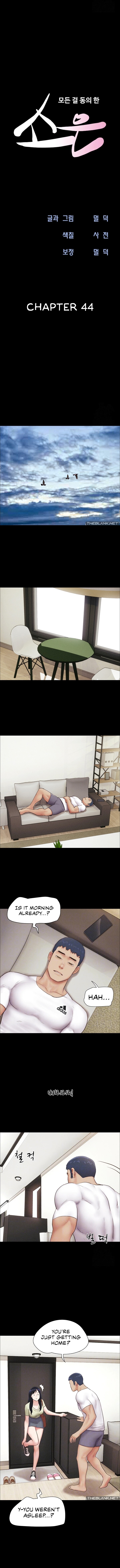 Soeun Chapter 44 image 1