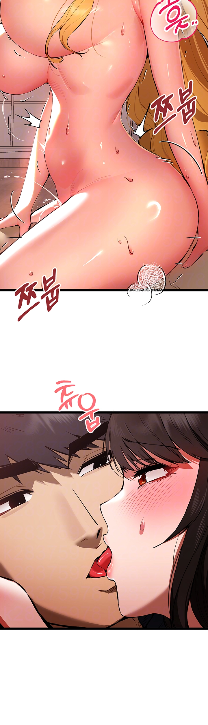 I Have To Sleep With A Stranger? Raw Chapter 83 image 11