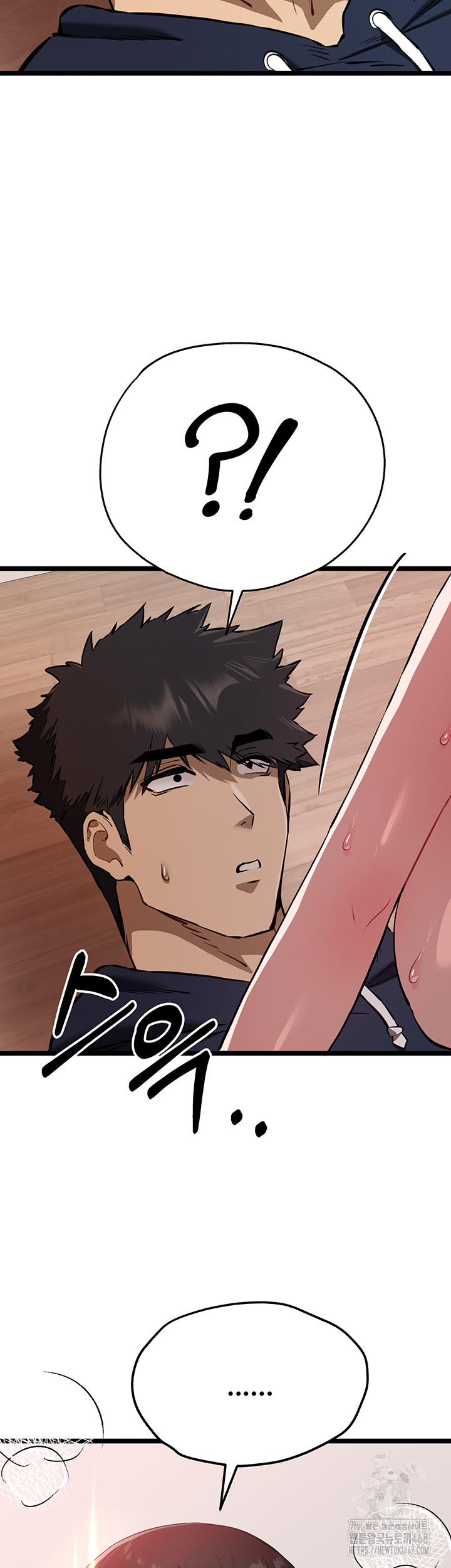 I Have To Sleep With A Stranger? Raw Chapter 83 image 1