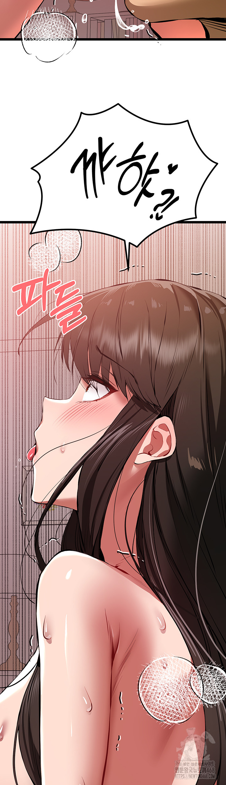 I Have To Sleep With A Stranger? Raw Chapter 83 image 23
