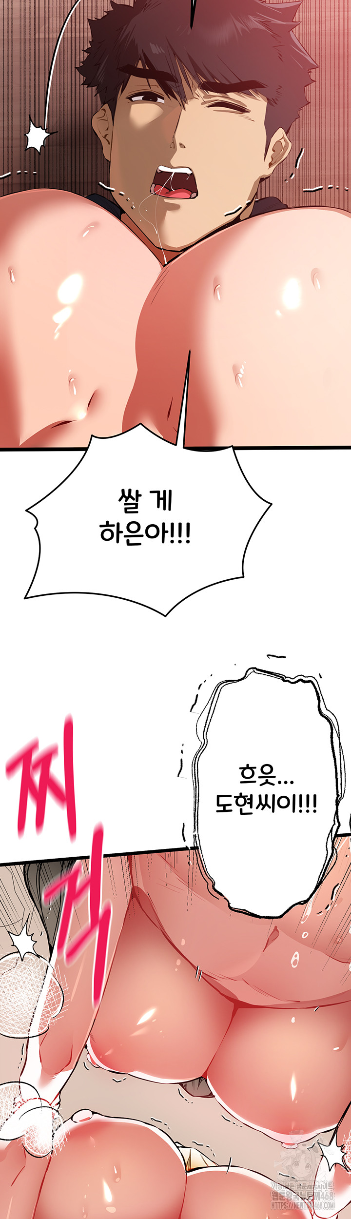 I Have To Sleep With A Stranger? Raw Chapter 83 image 30