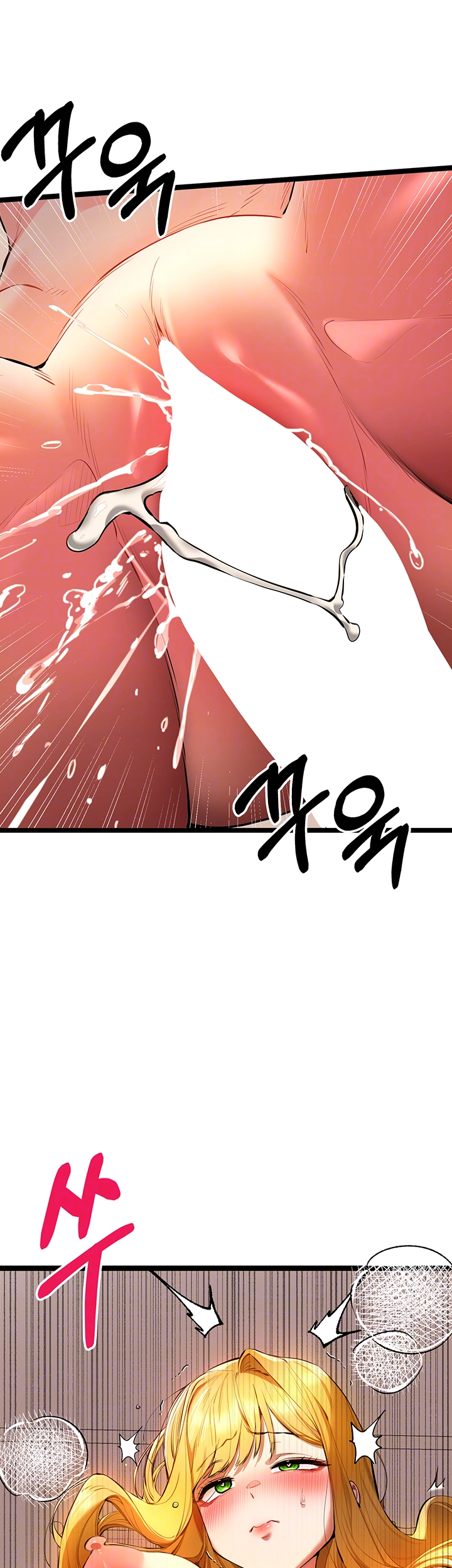 I Have To Sleep With A Stranger? Raw Chapter 83 image 8