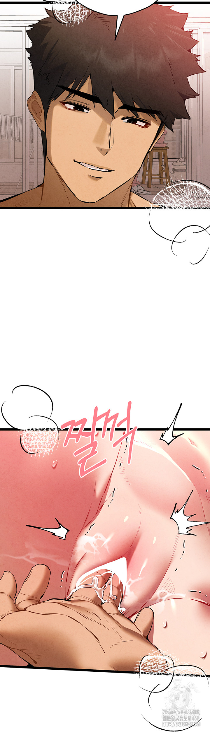 I Have To Sleep With A Stranger? Raw Chapter 84 image 16