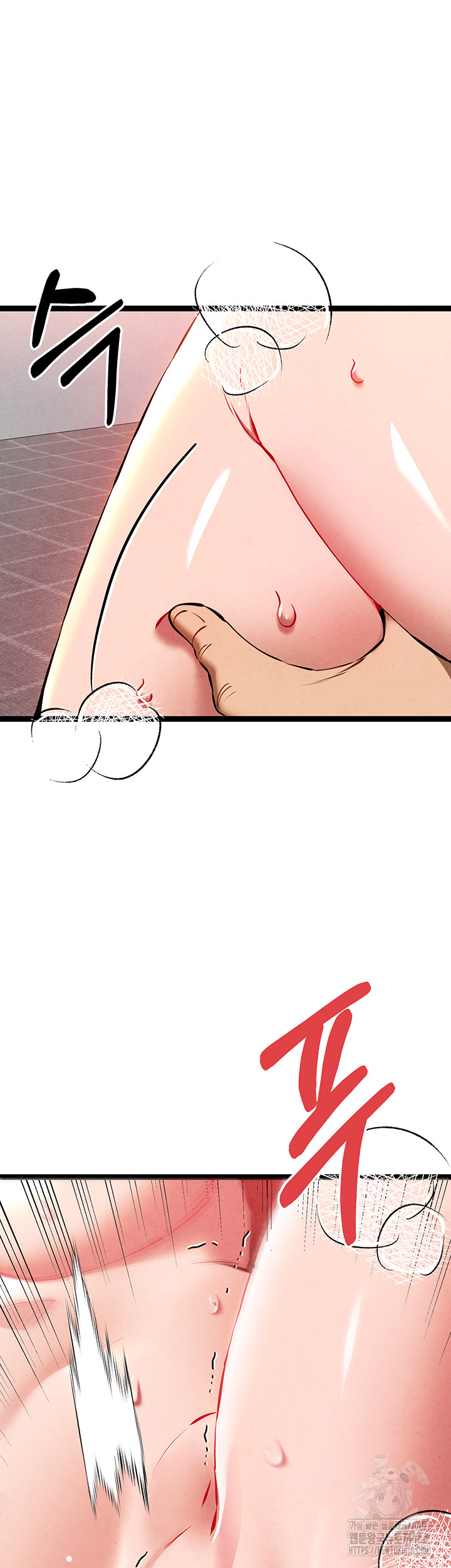 I Have To Sleep With A Stranger? Raw Chapter 84 image 19