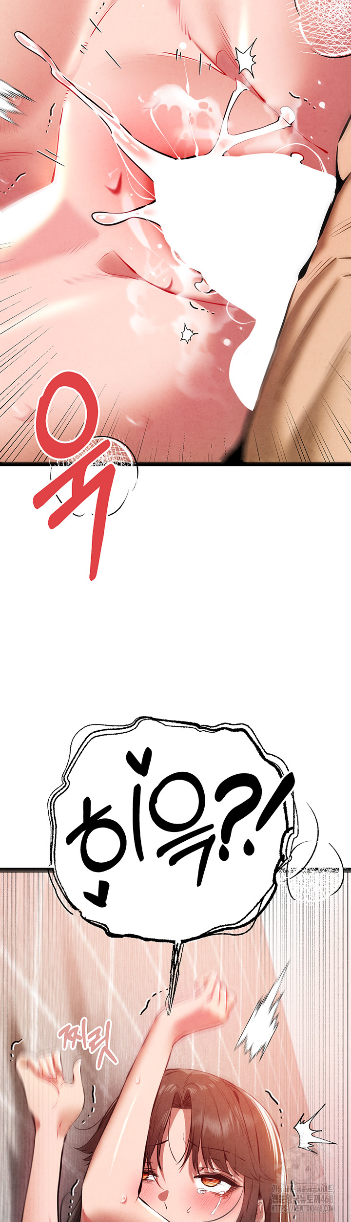 I Have To Sleep With A Stranger? Raw Chapter 84 image 20