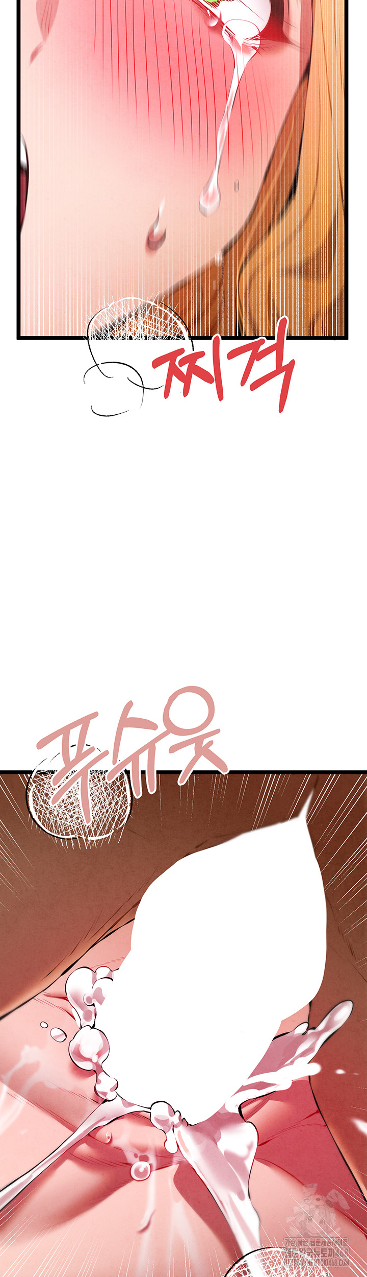 I Have To Sleep With A Stranger? Raw Chapter 84 image 27