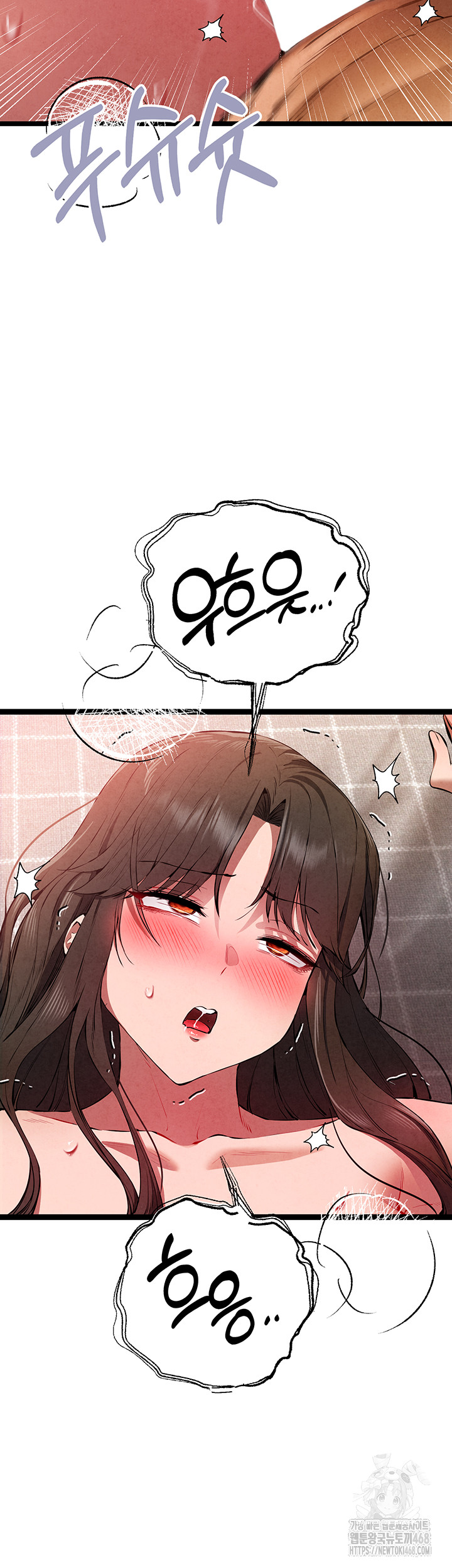 I Have To Sleep With A Stranger? Raw Chapter 84 image 29