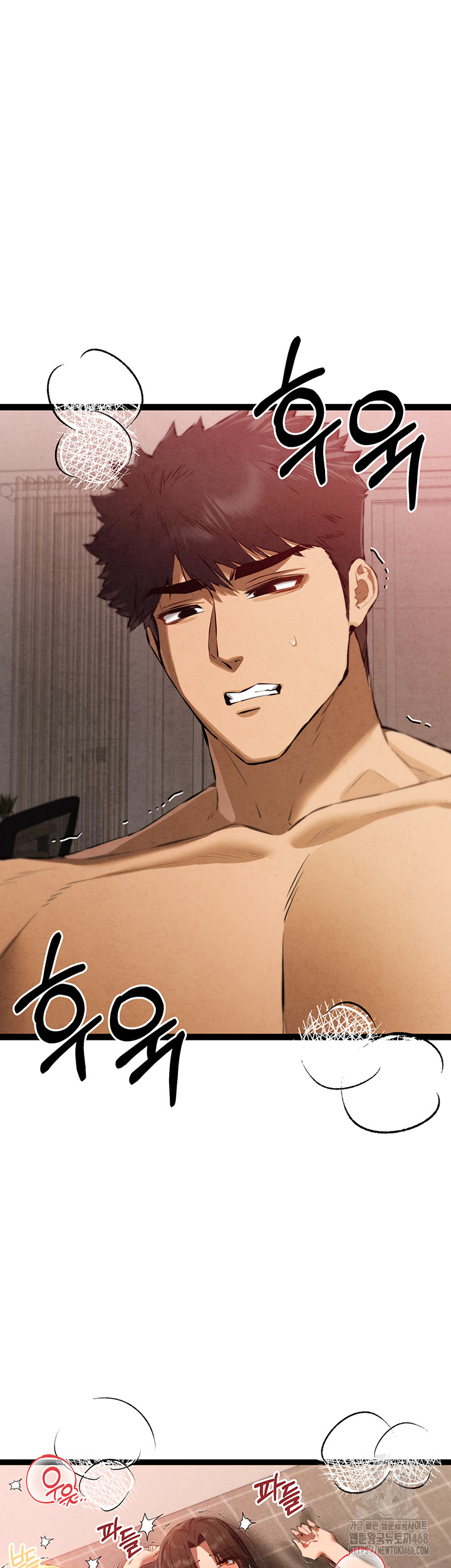 I Have To Sleep With A Stranger? Raw Chapter 84 image 31