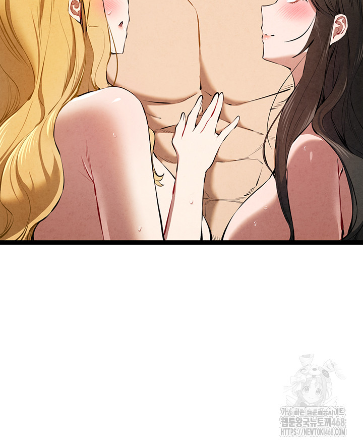 I Have To Sleep With A Stranger? Raw Chapter 84 image 53