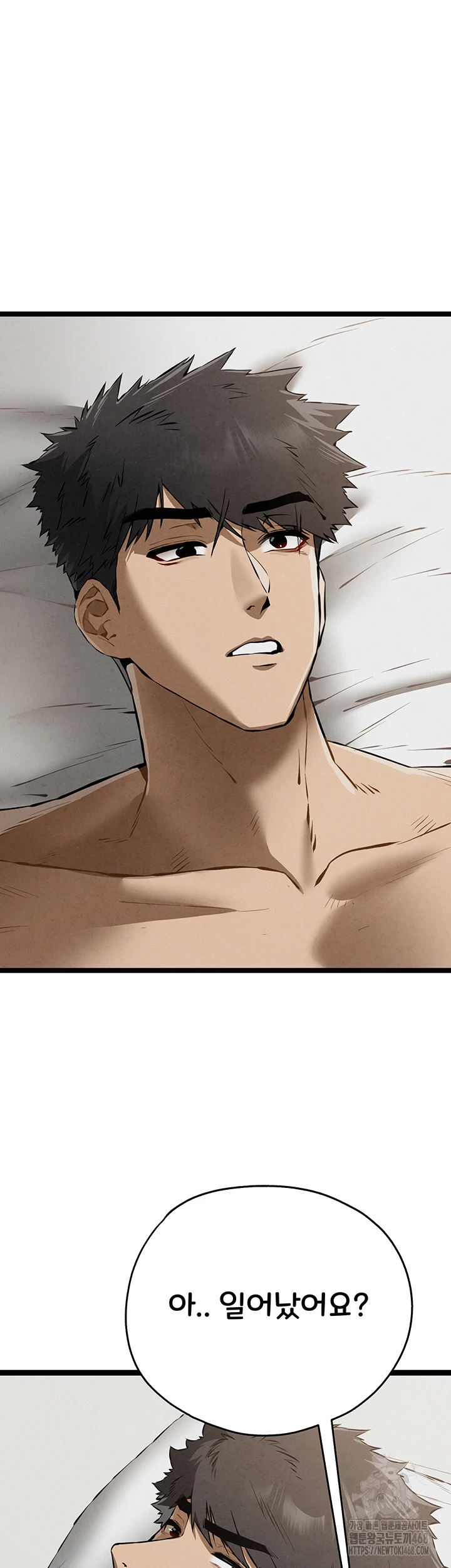 I Have To Sleep With A Stranger? Raw Chapter 85 image 12