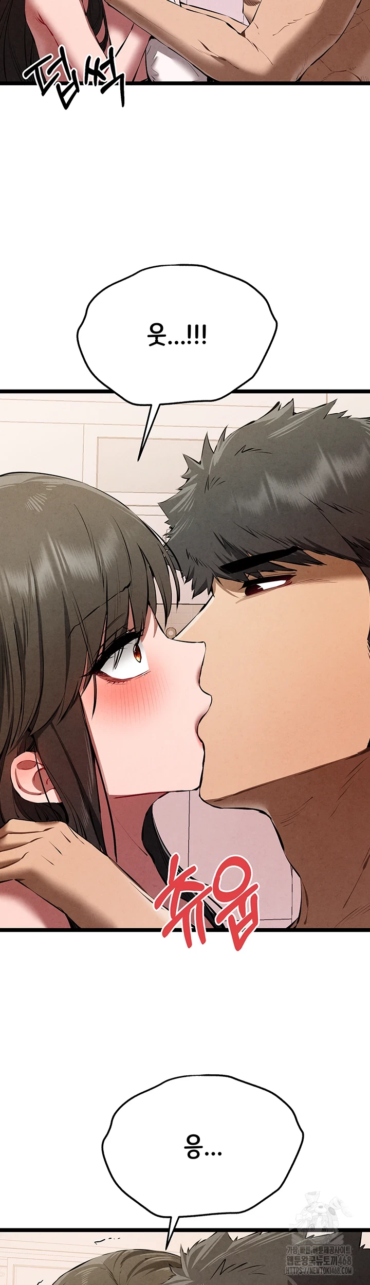I Have To Sleep With A Stranger? Raw Chapter 85 image 24