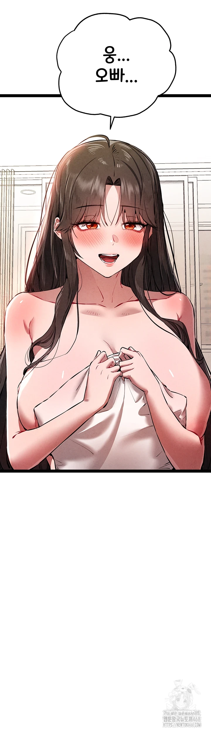 I Have To Sleep With A Stranger? Raw Chapter 85 image 29