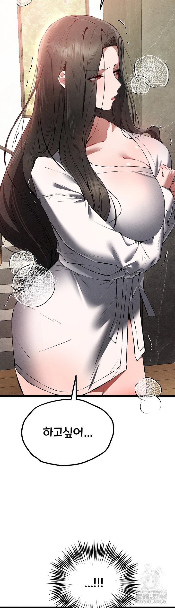 I Have To Sleep With A Stranger? Raw Chapter 85 image 46