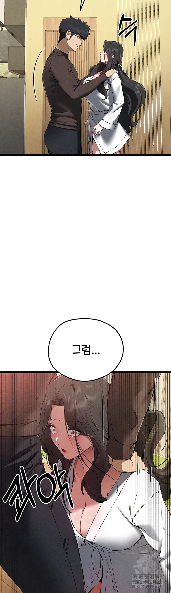 I Have To Sleep With A Stranger? Raw Chapter 85 image 52