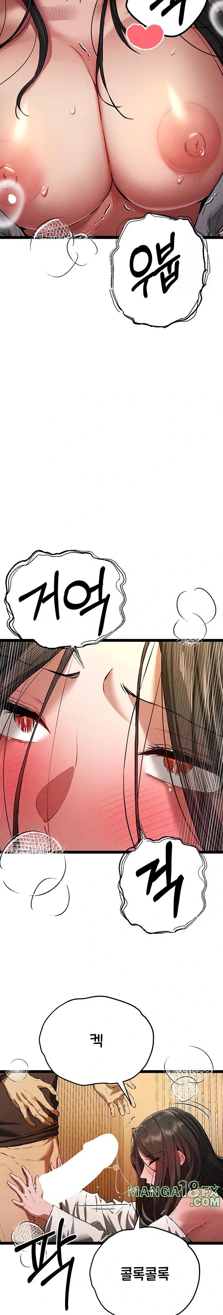 I Have To Sleep With A Stranger? Raw Chapter 86 image 11